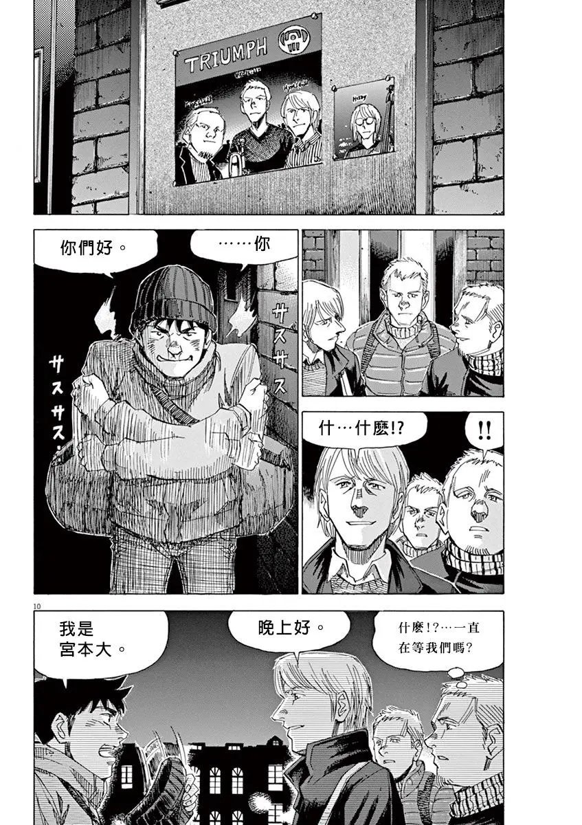 第91话