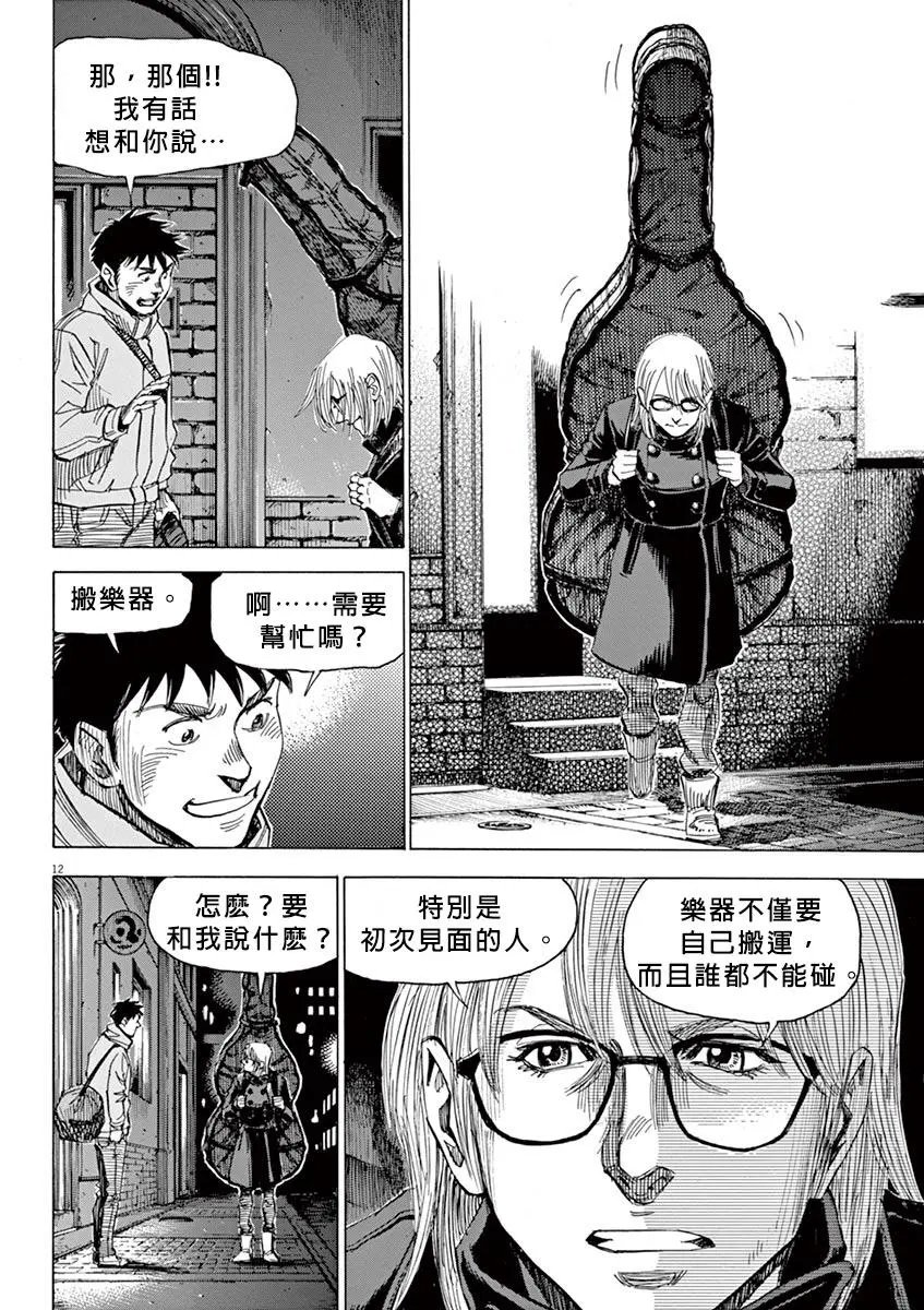 第91话