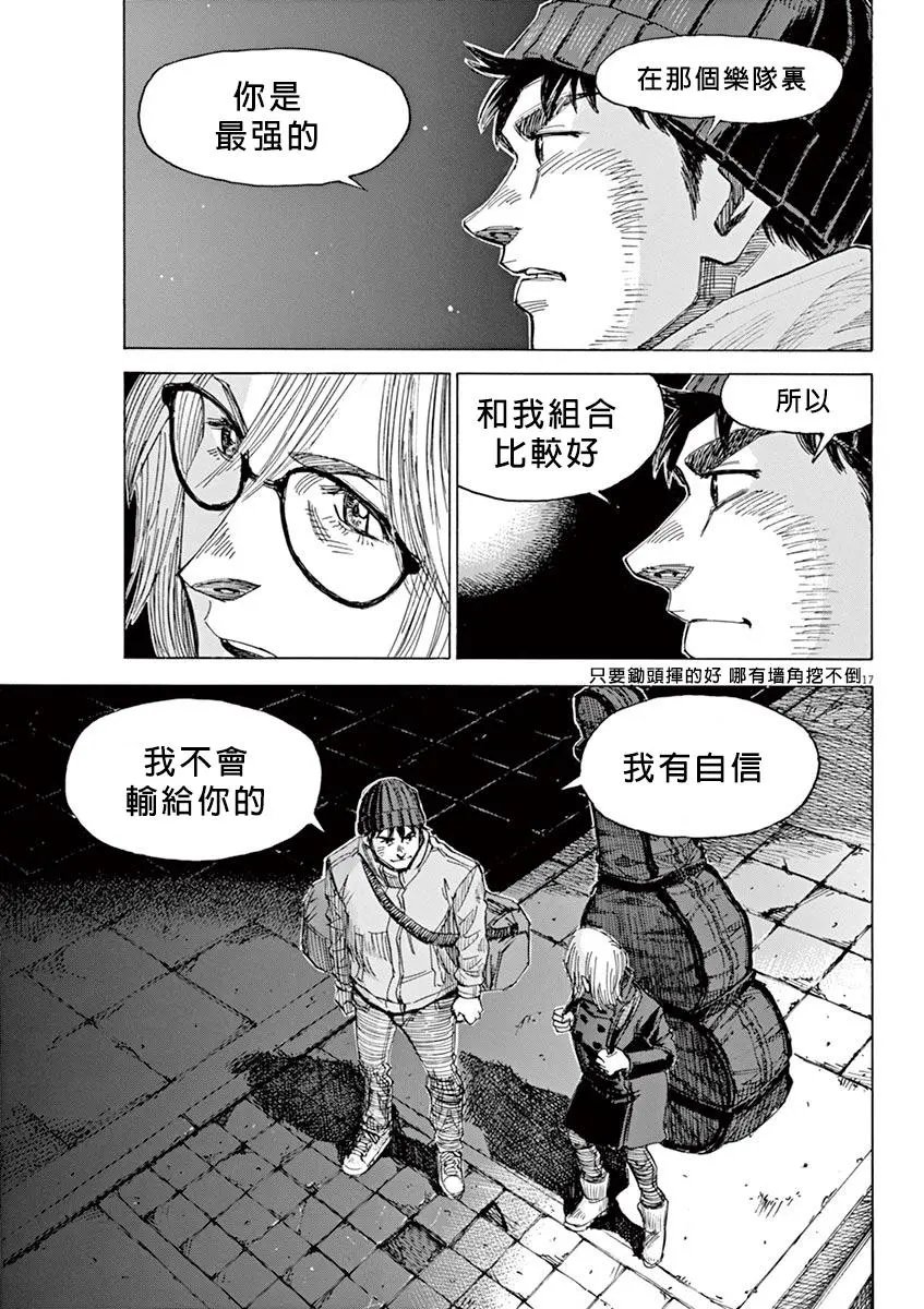 第91话
