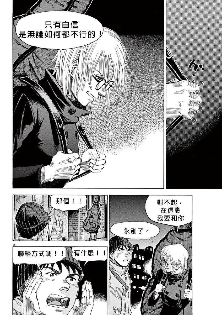 第91话