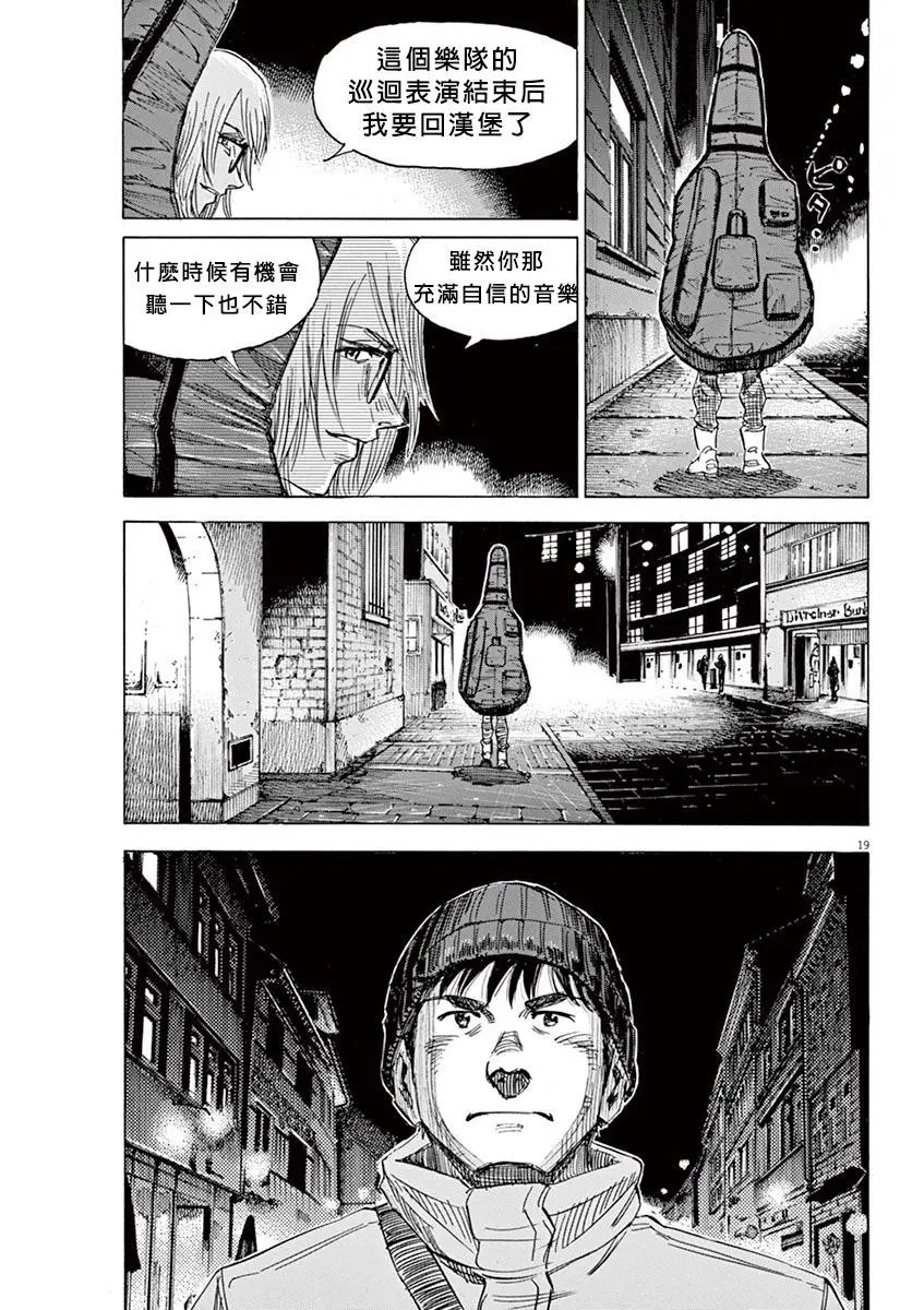 第91话