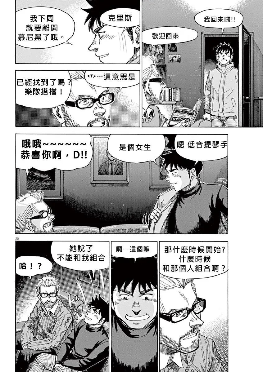 第91话
