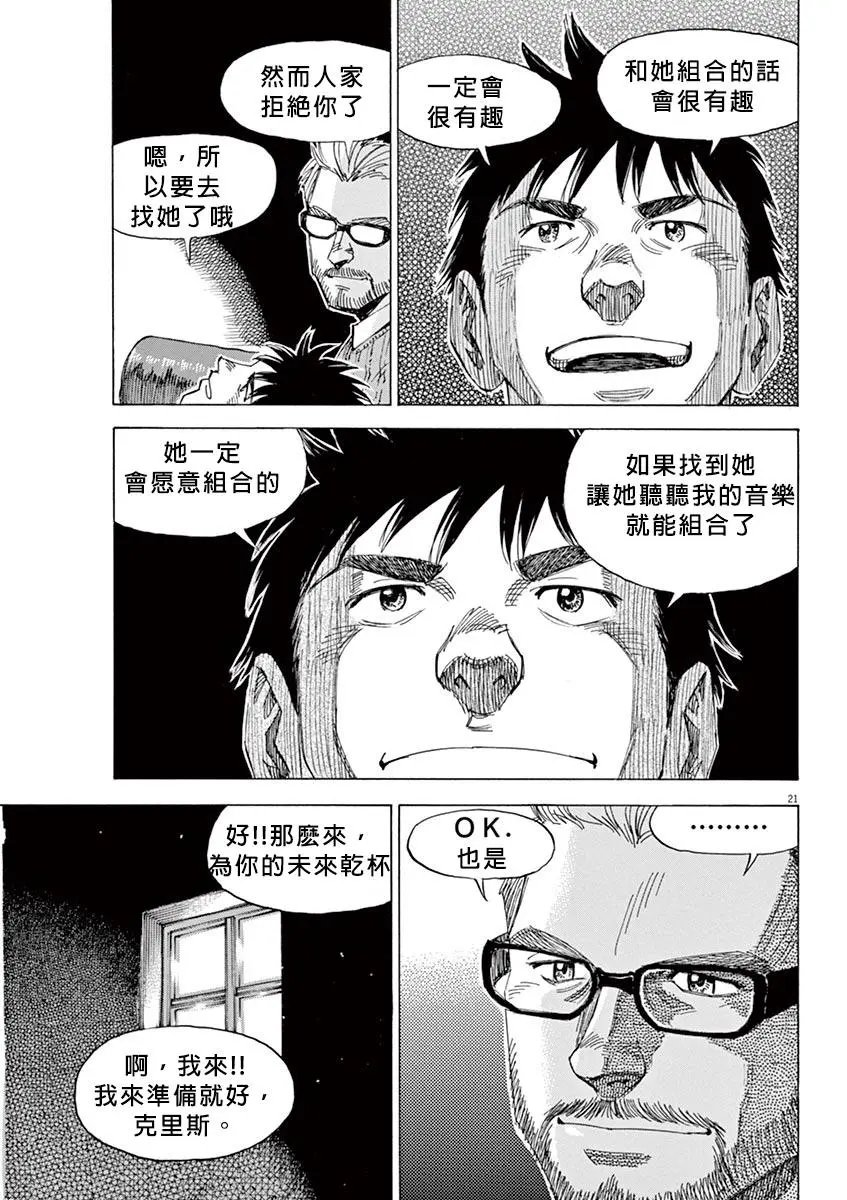 第91话