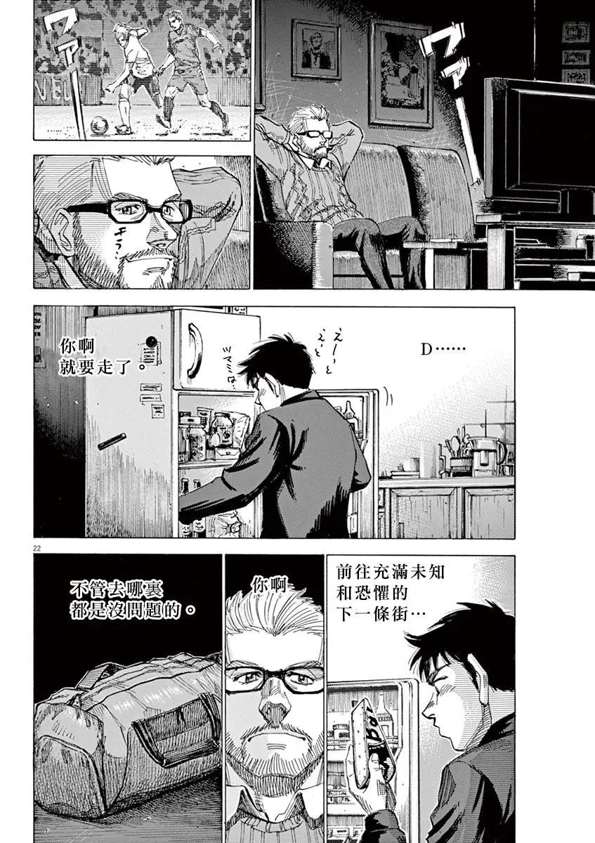第91话