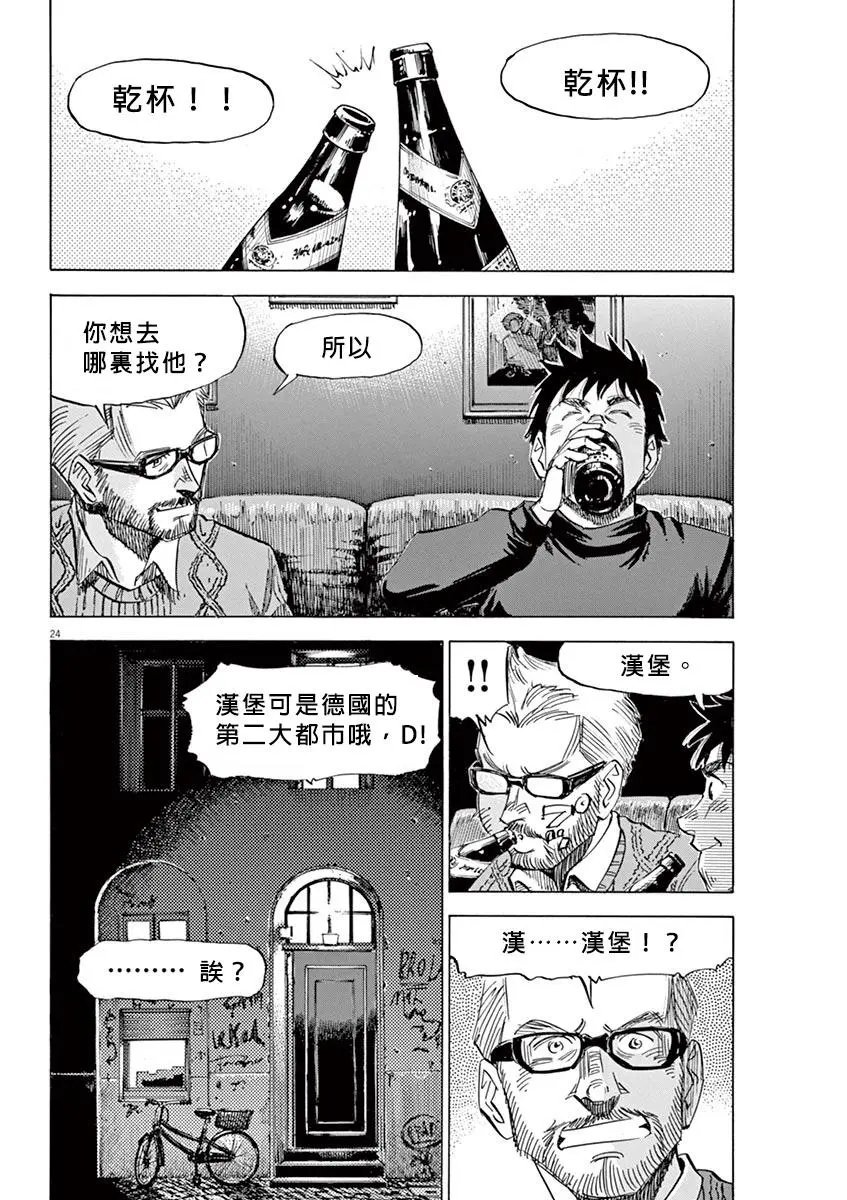 第91话