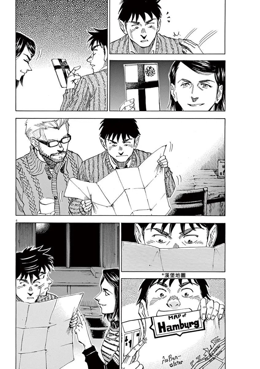 第92话