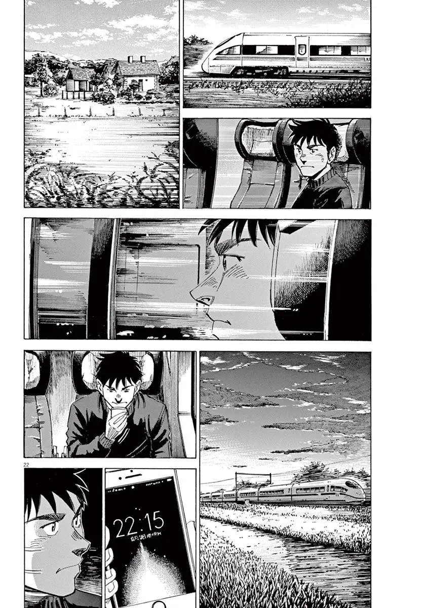 第92话