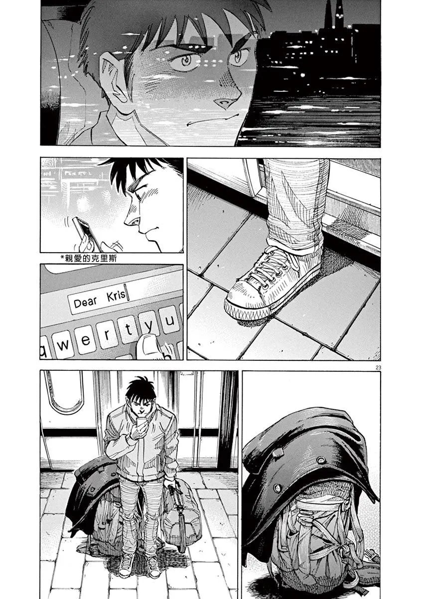 第92话
