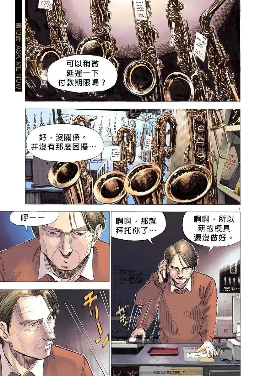 第93话