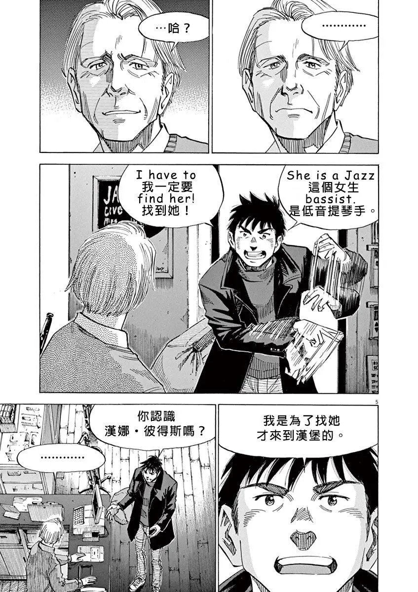 第93话