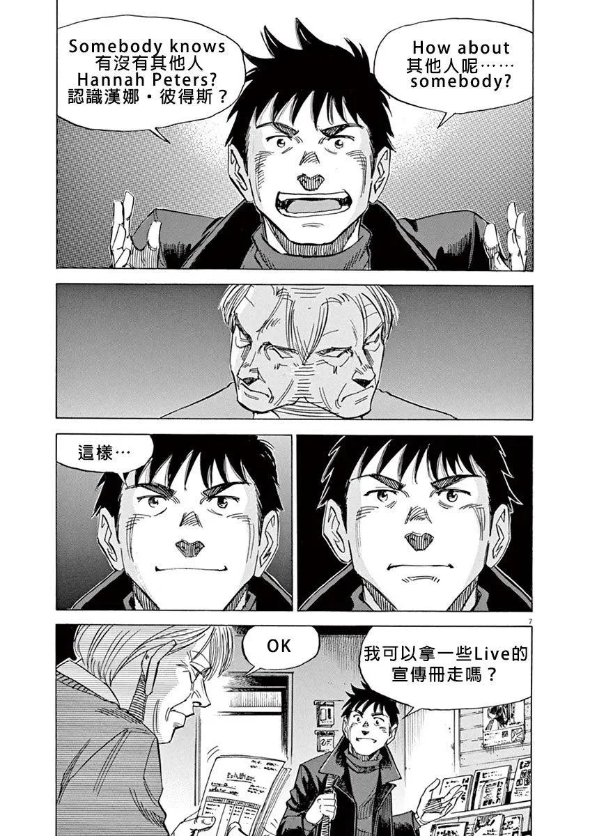 第93话