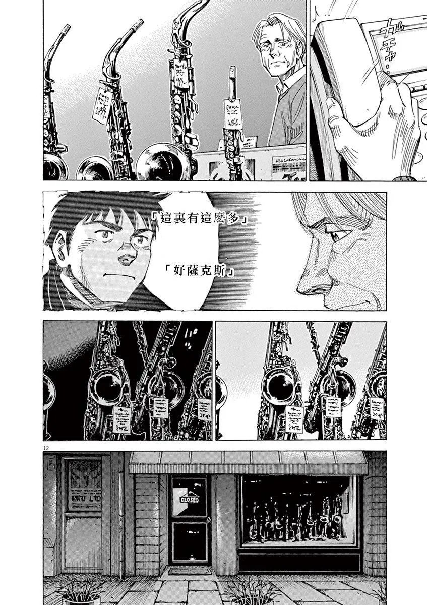 第93话