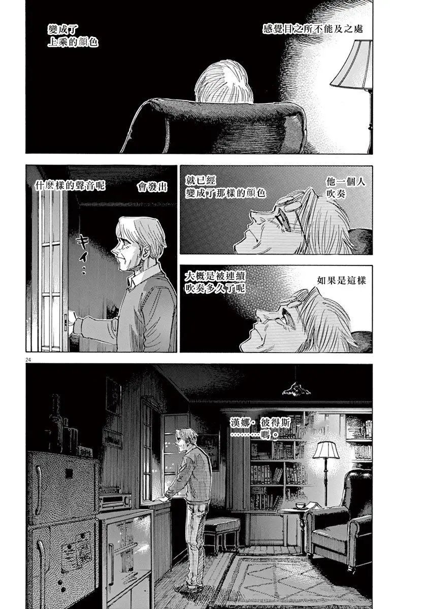 第93话