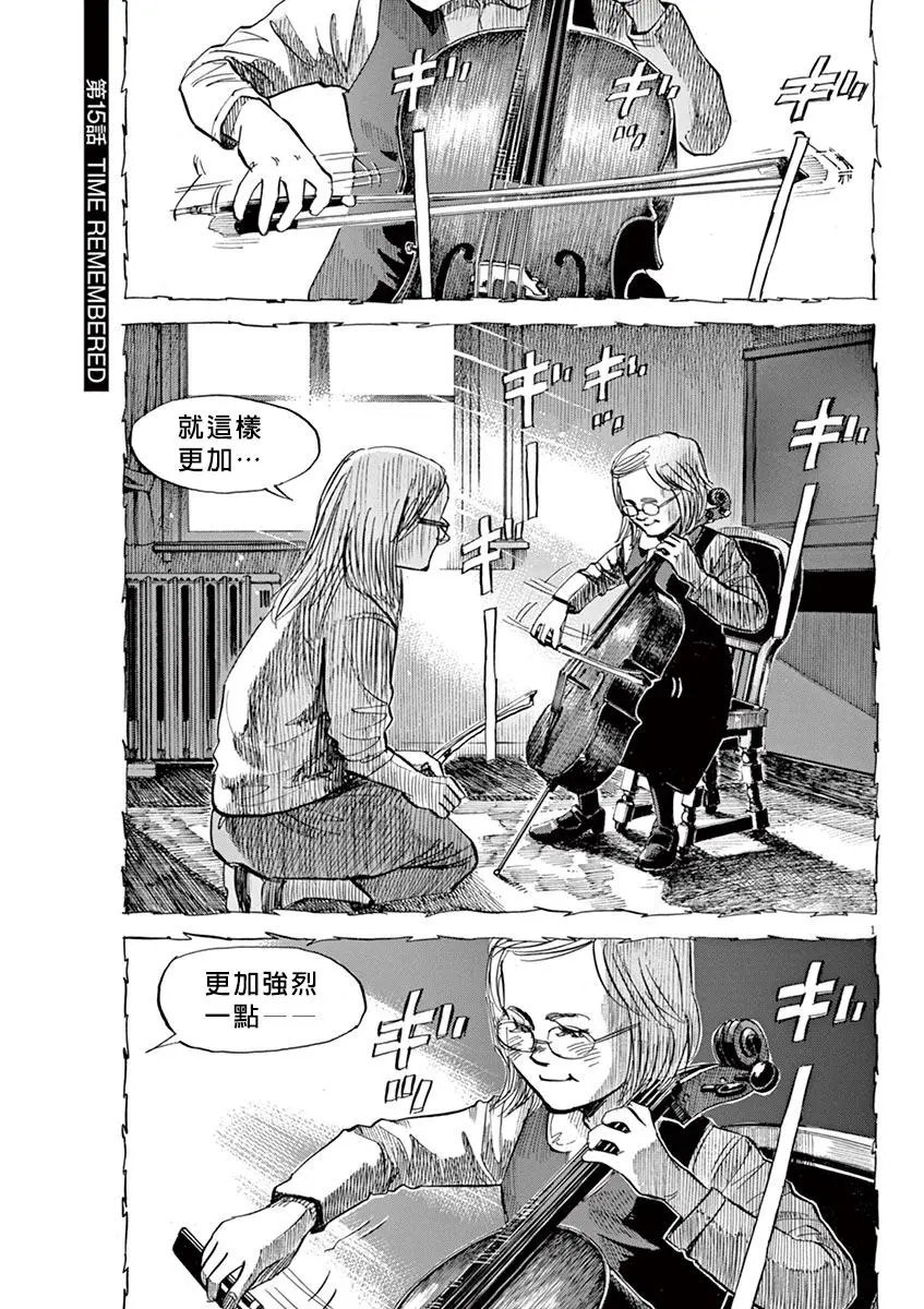 第95话