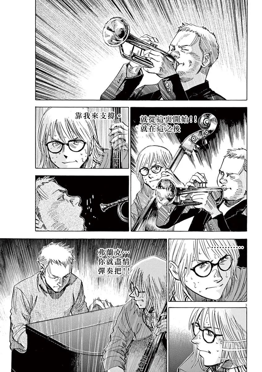 第95话
