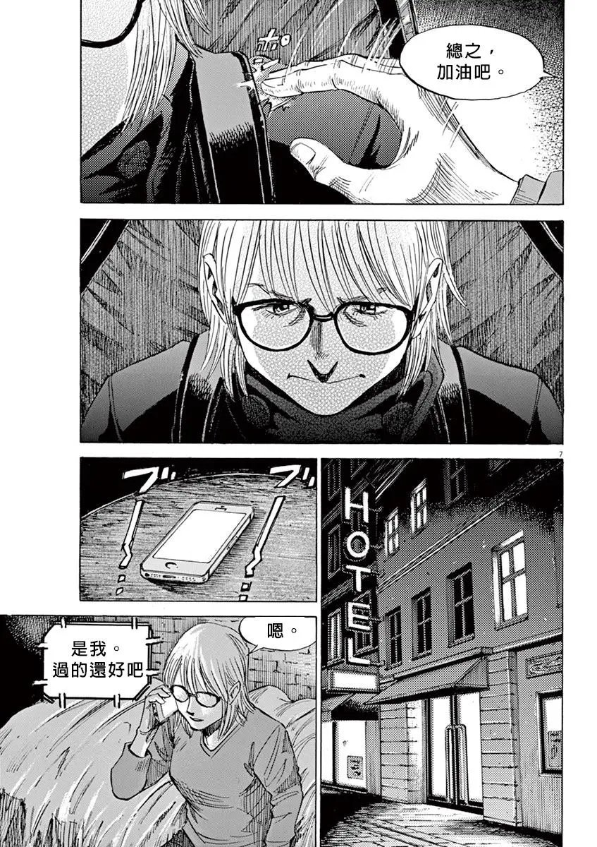 第95话