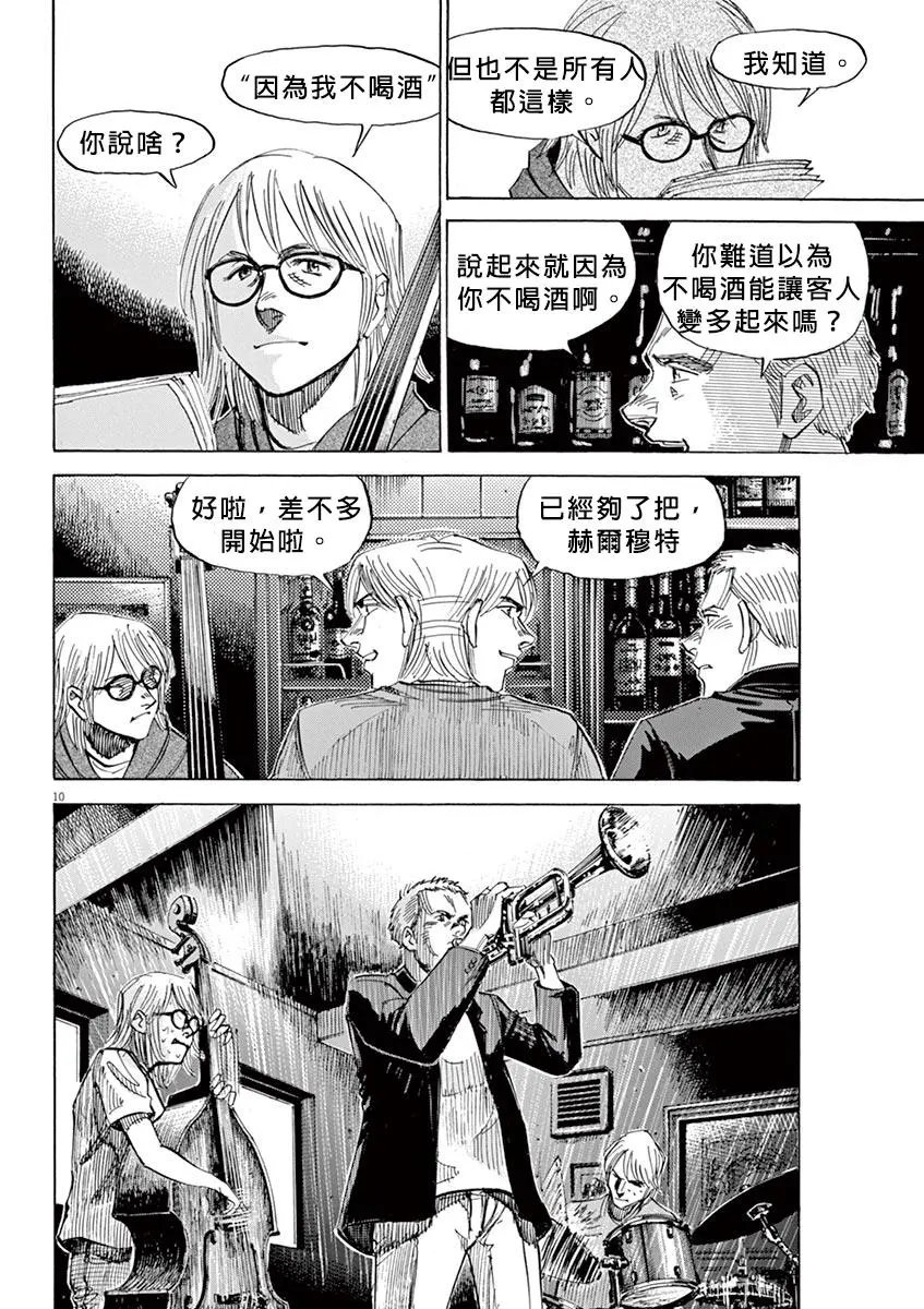 第95话