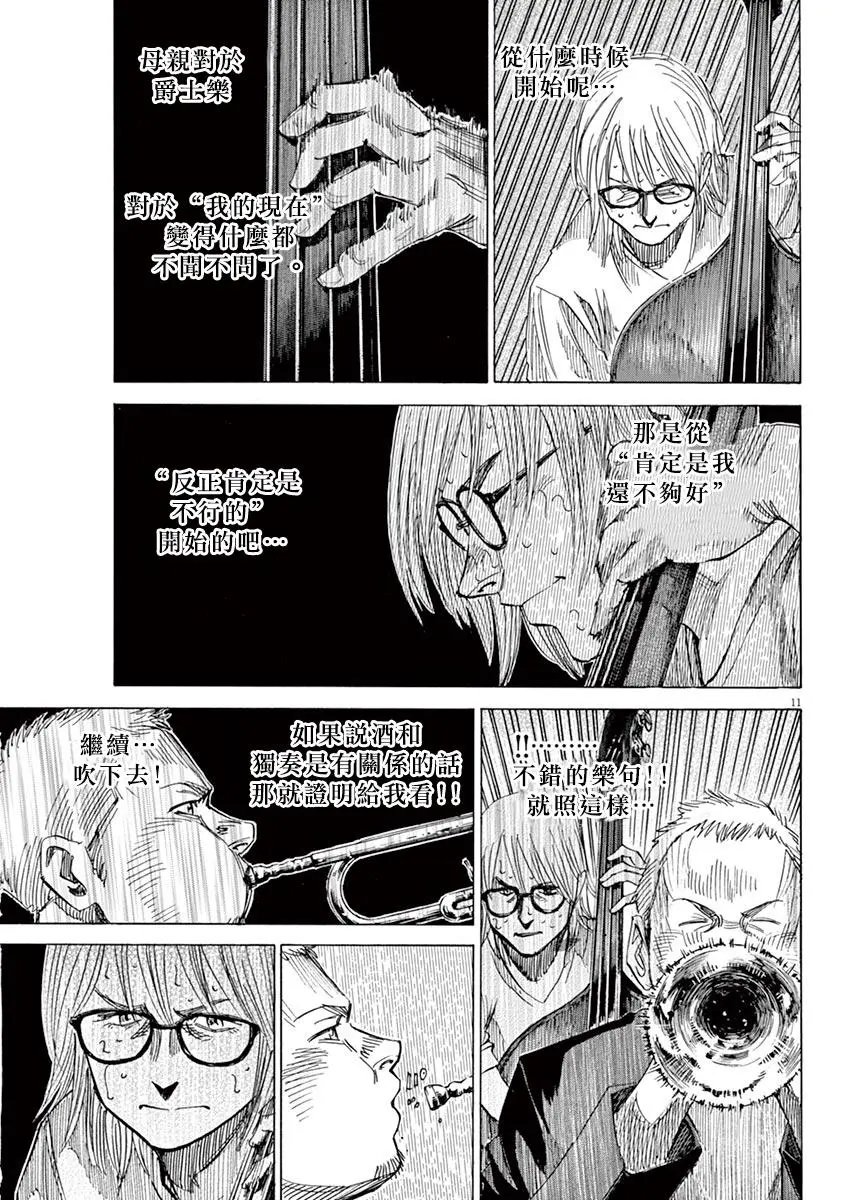 第95话