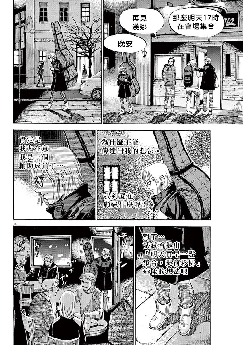 第95话