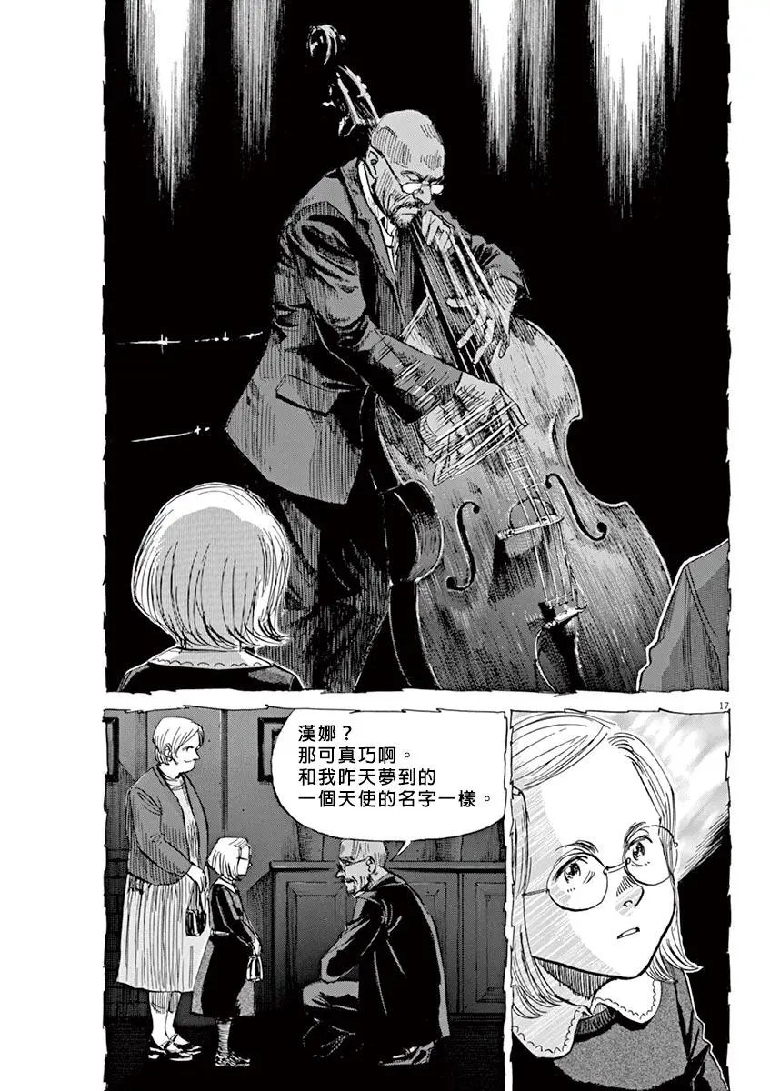第95话