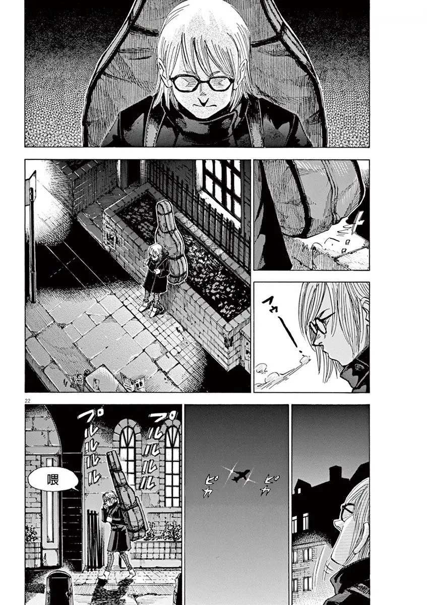 第95话