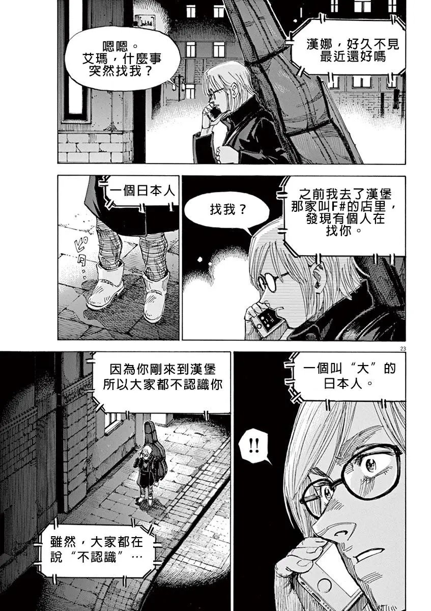 第95话