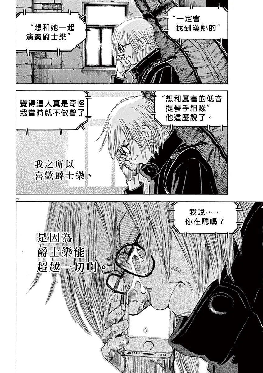 第95话
