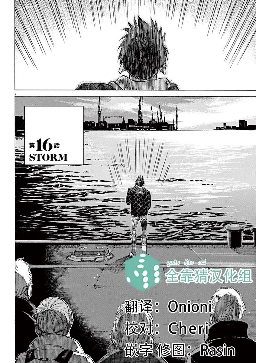 第96话