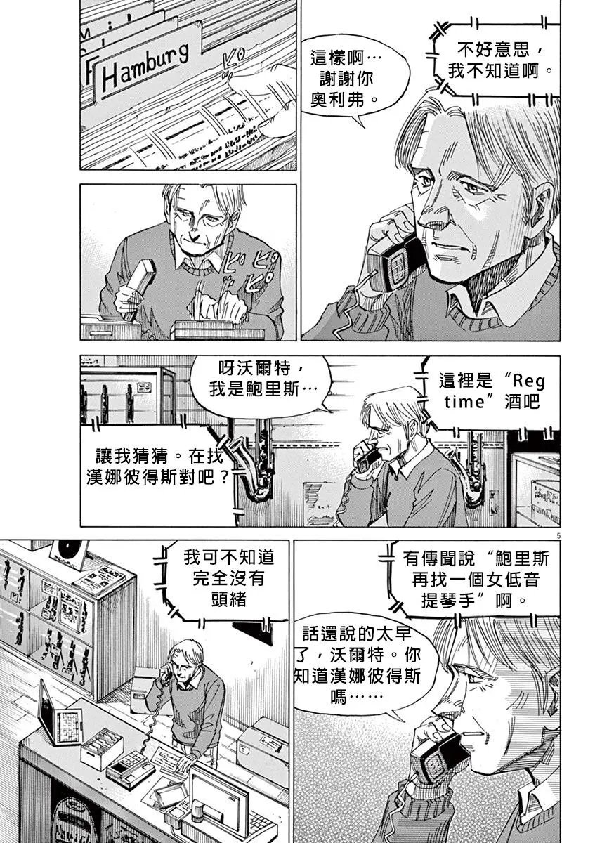 第96话