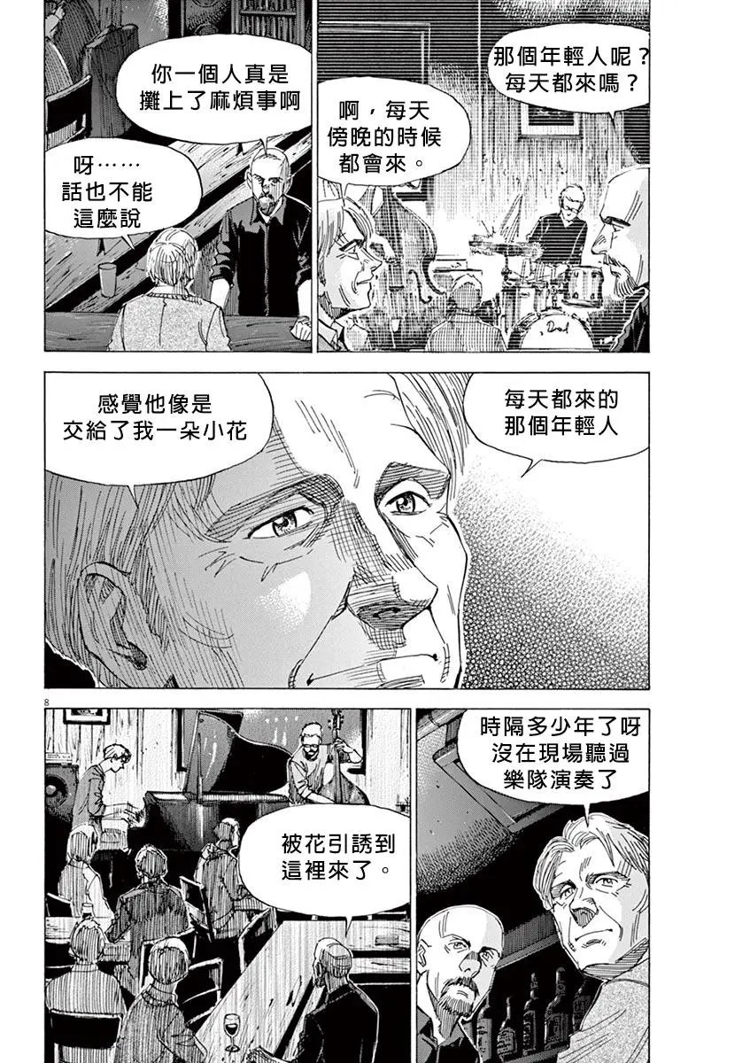 第96话