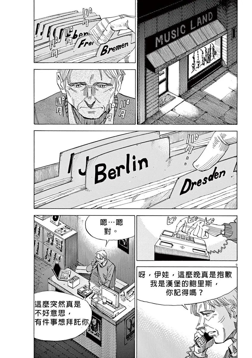 第96话