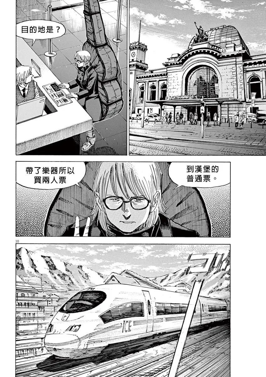 第96话