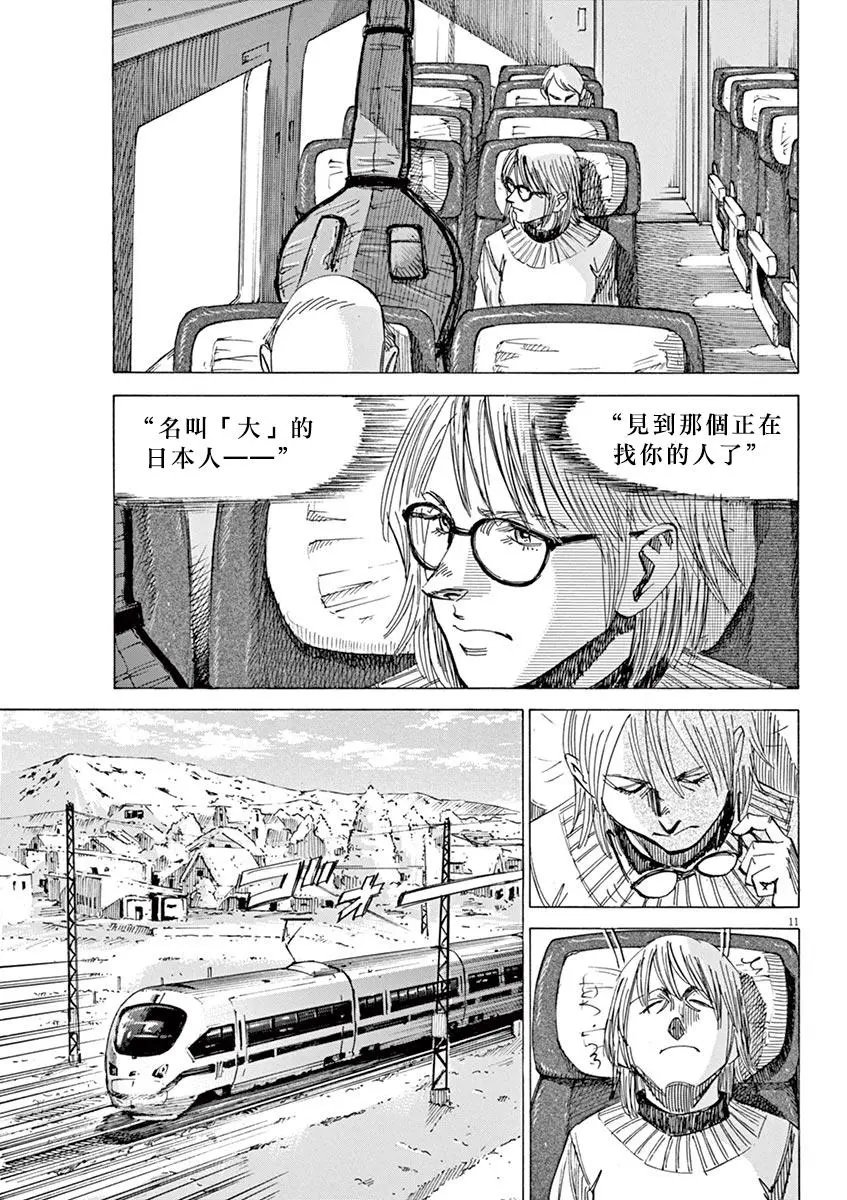第96话