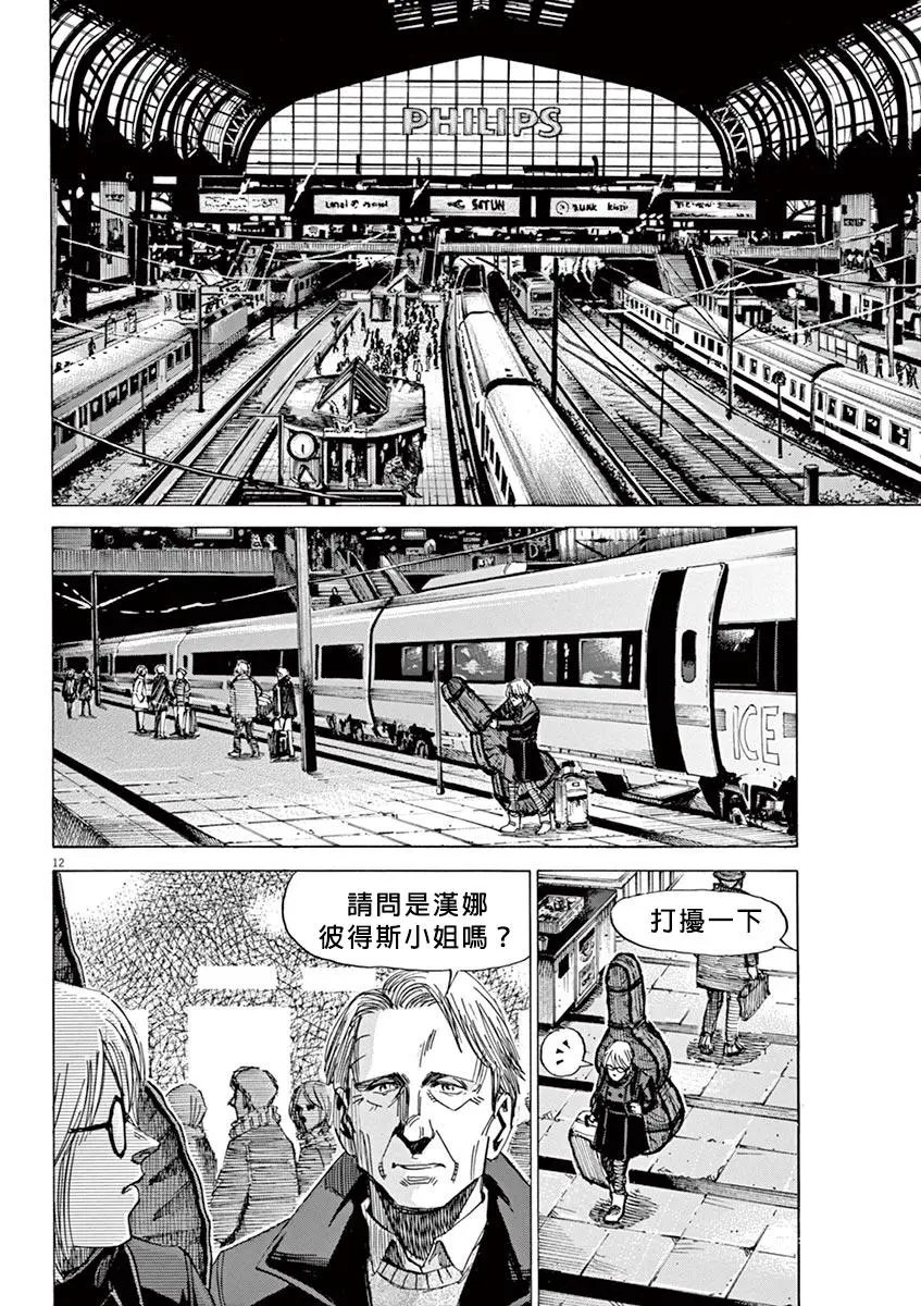 第96话