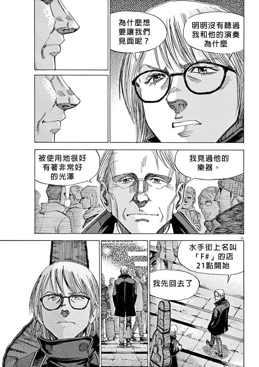 第96话