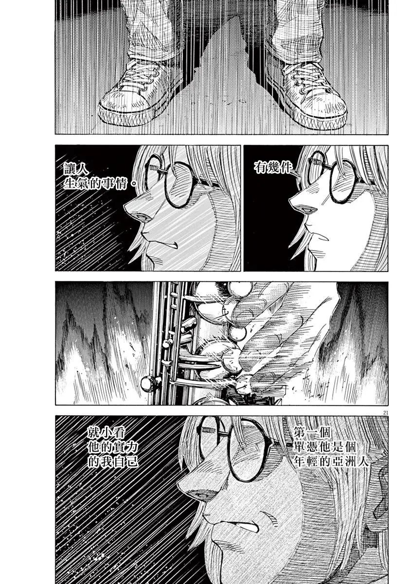 第96话