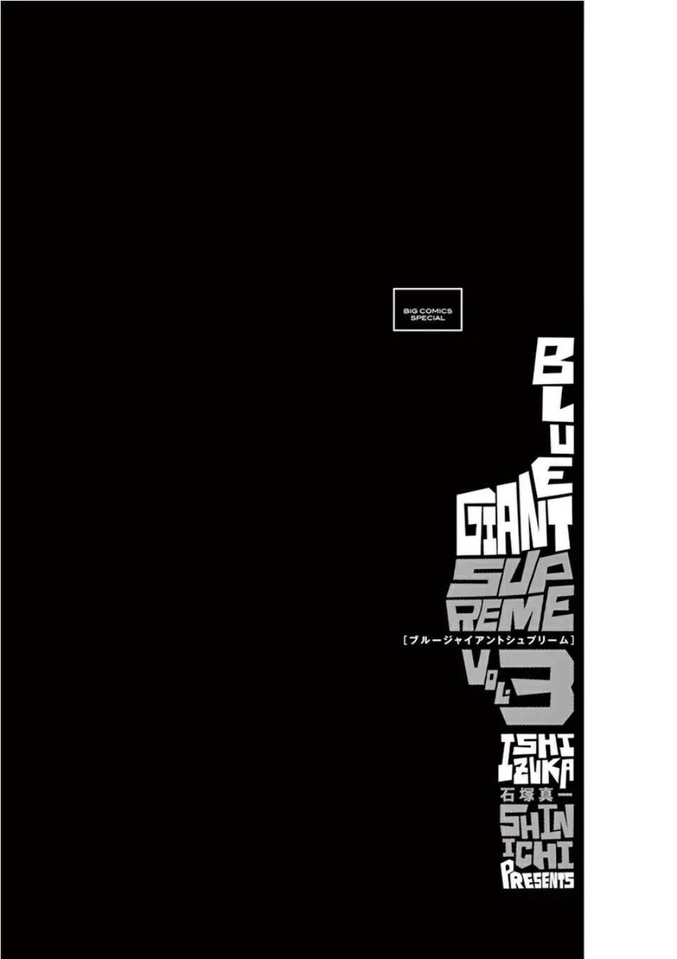 第97话