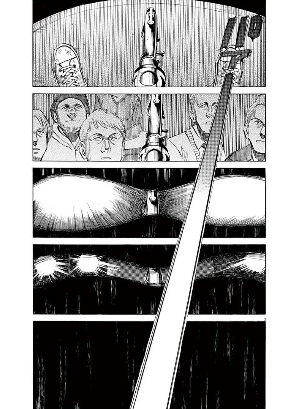 第97话