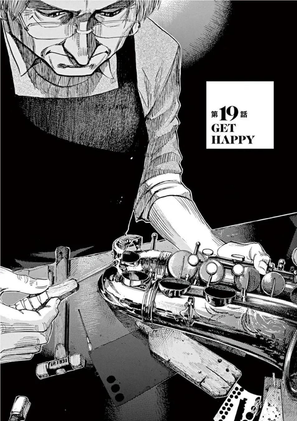 第99话
