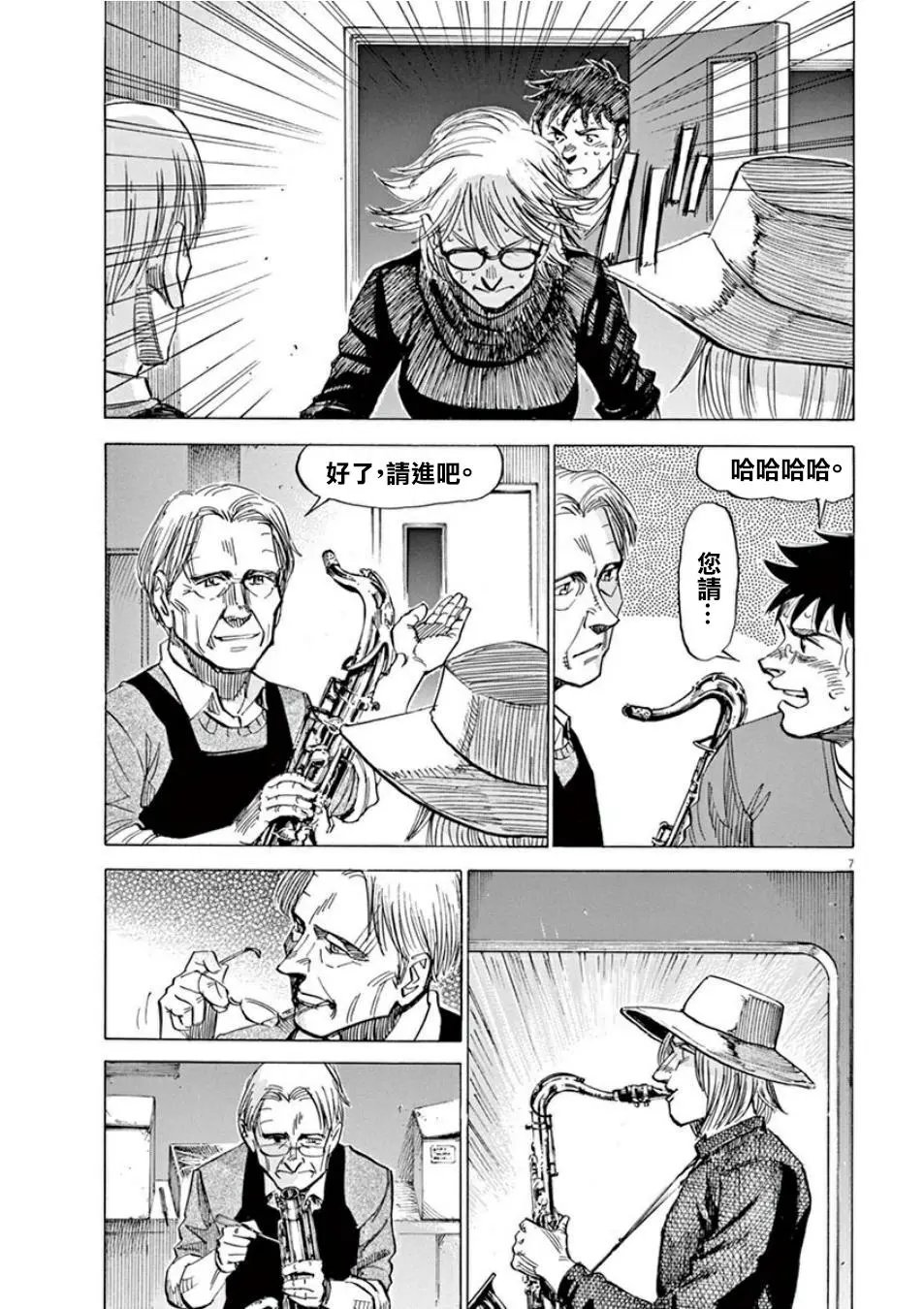 第99话