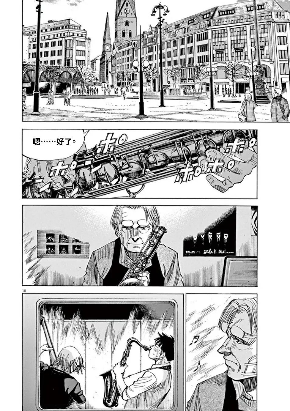 第99话