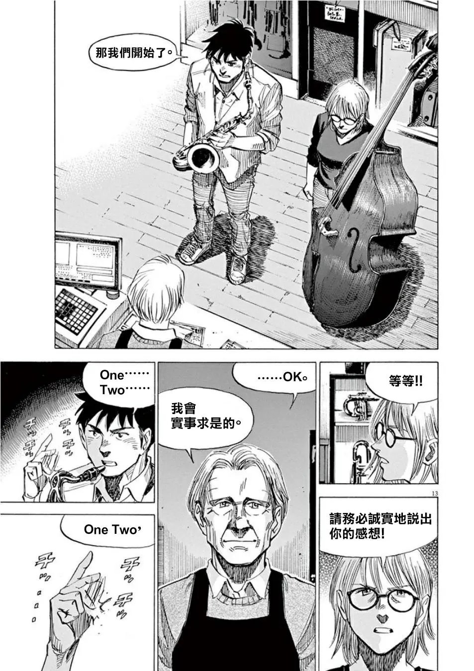 第99话