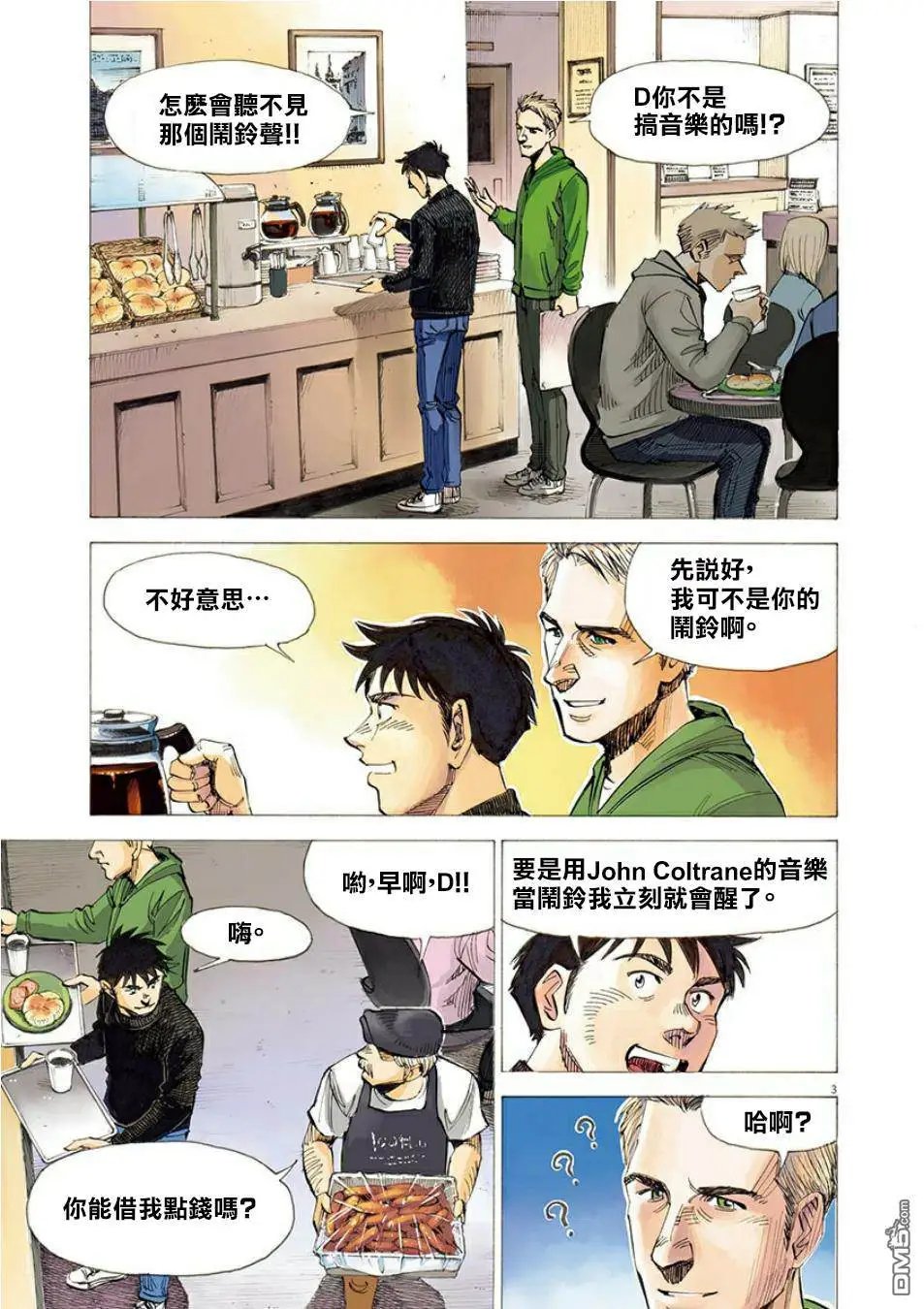 第100话