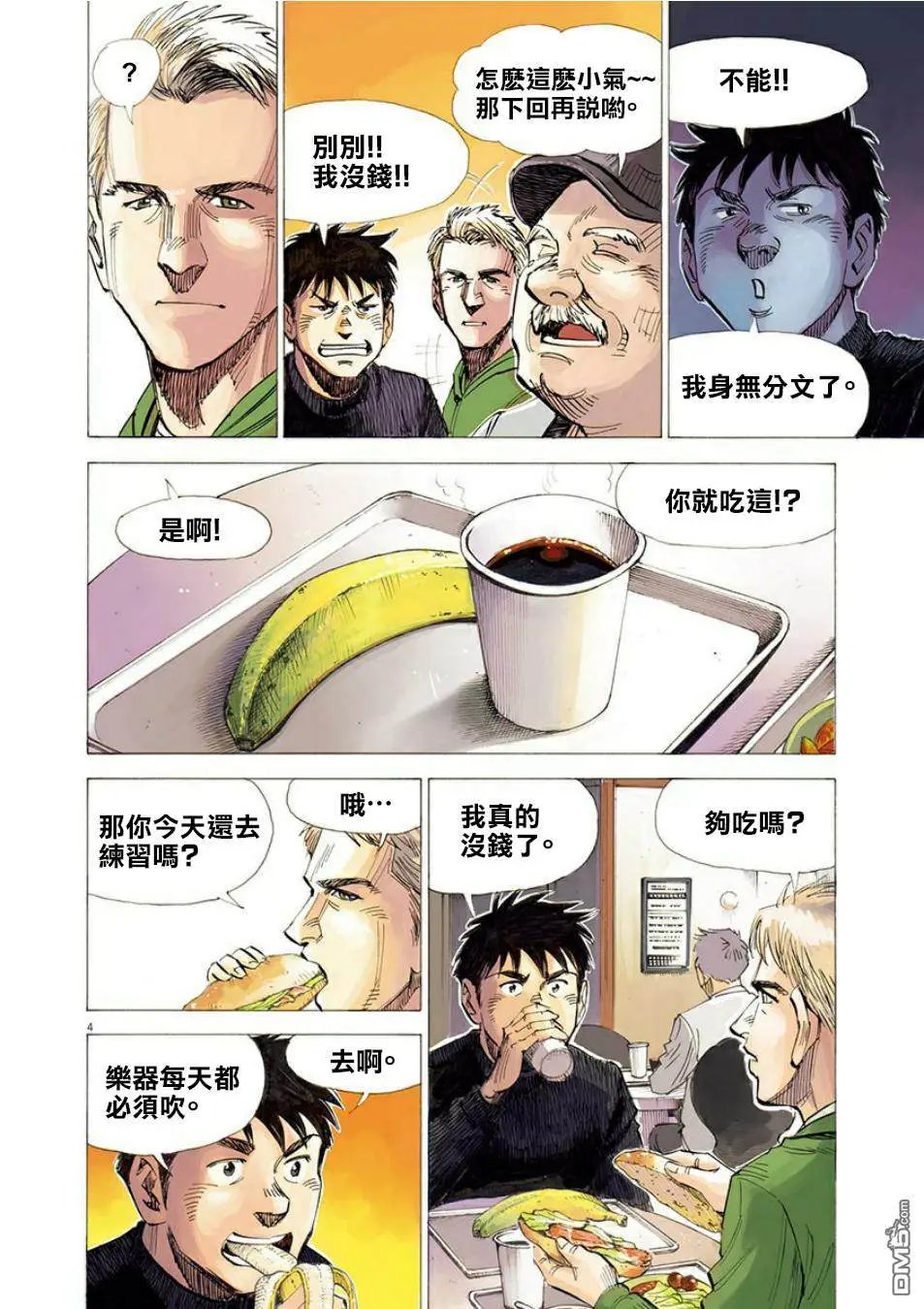 第100话