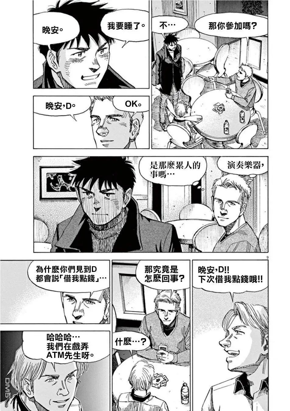 第100话