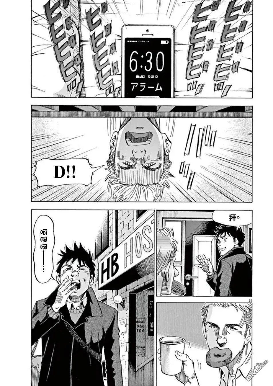 第100话
