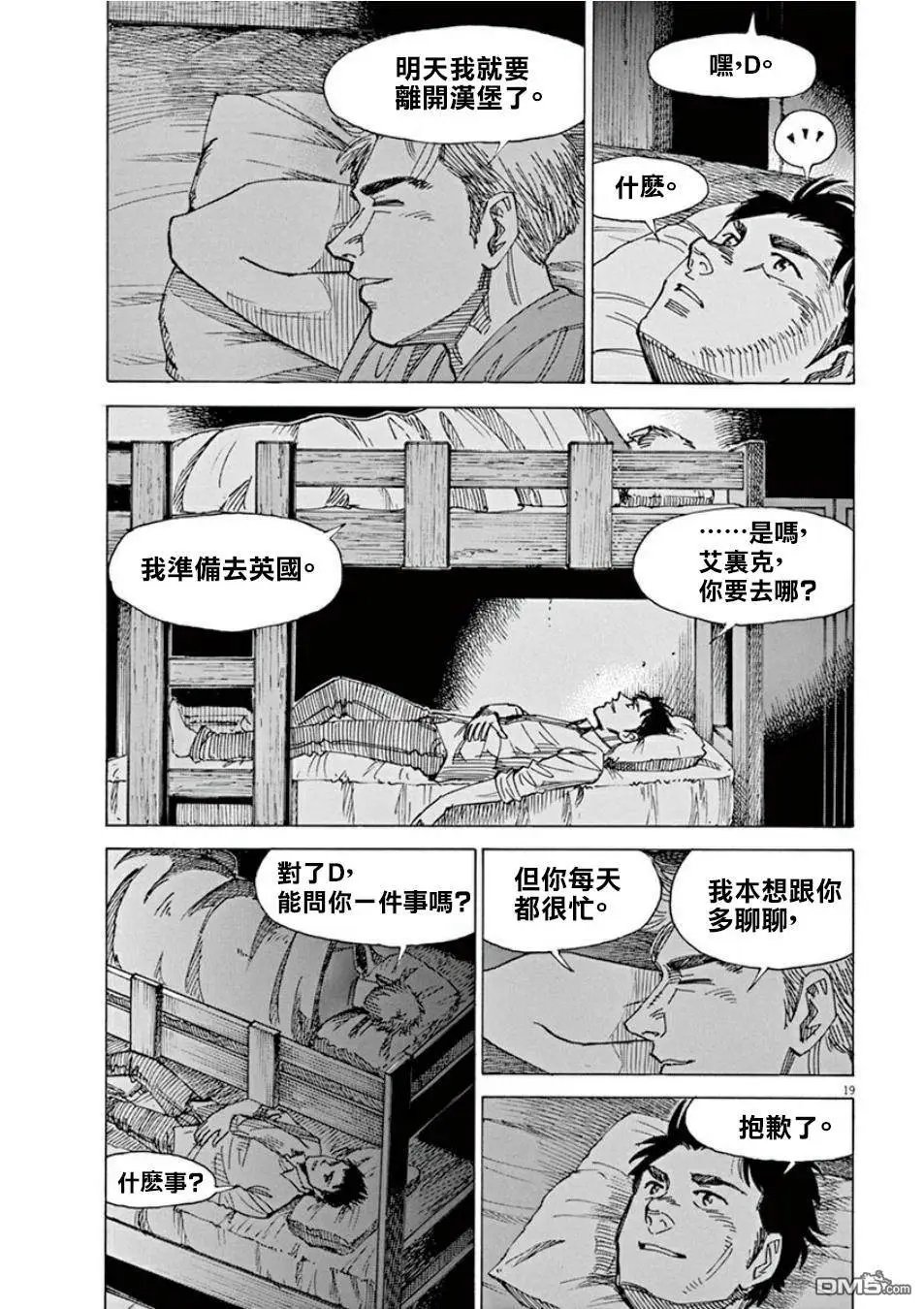第100话