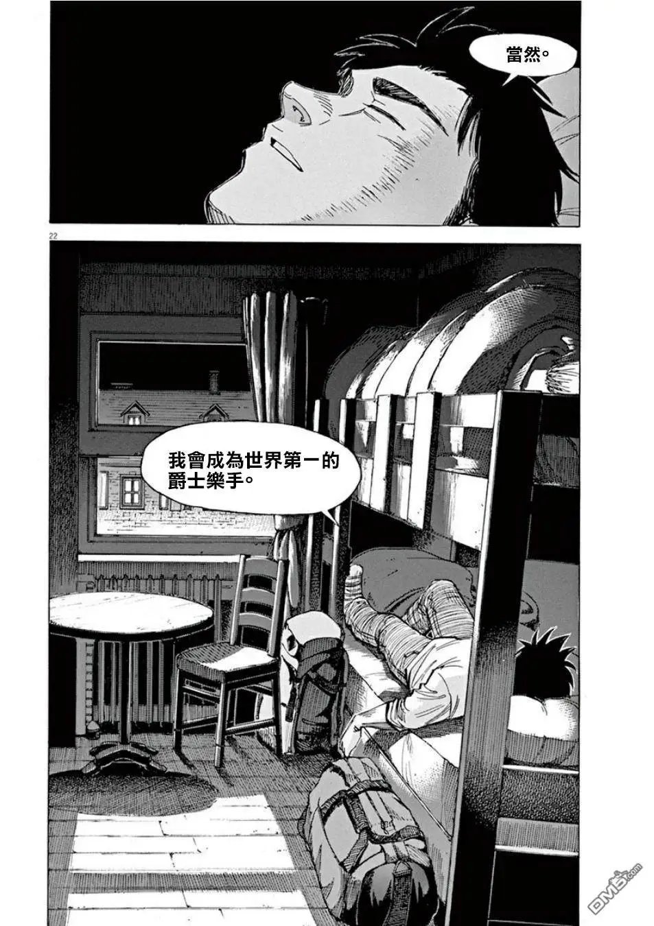第100话
