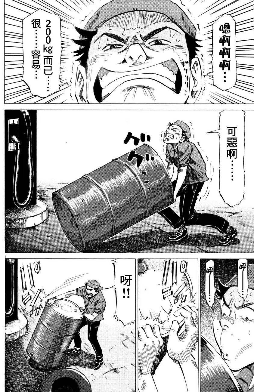 第11回