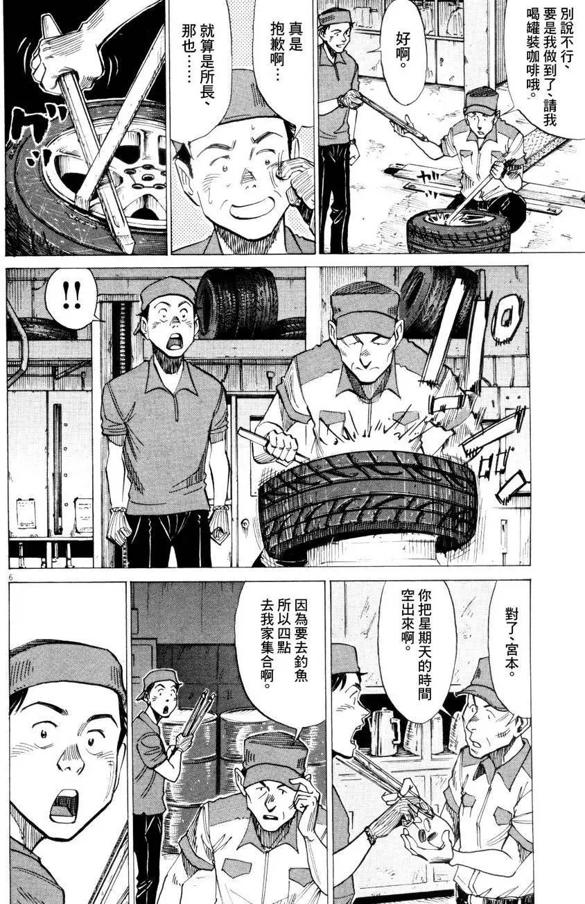 第11回